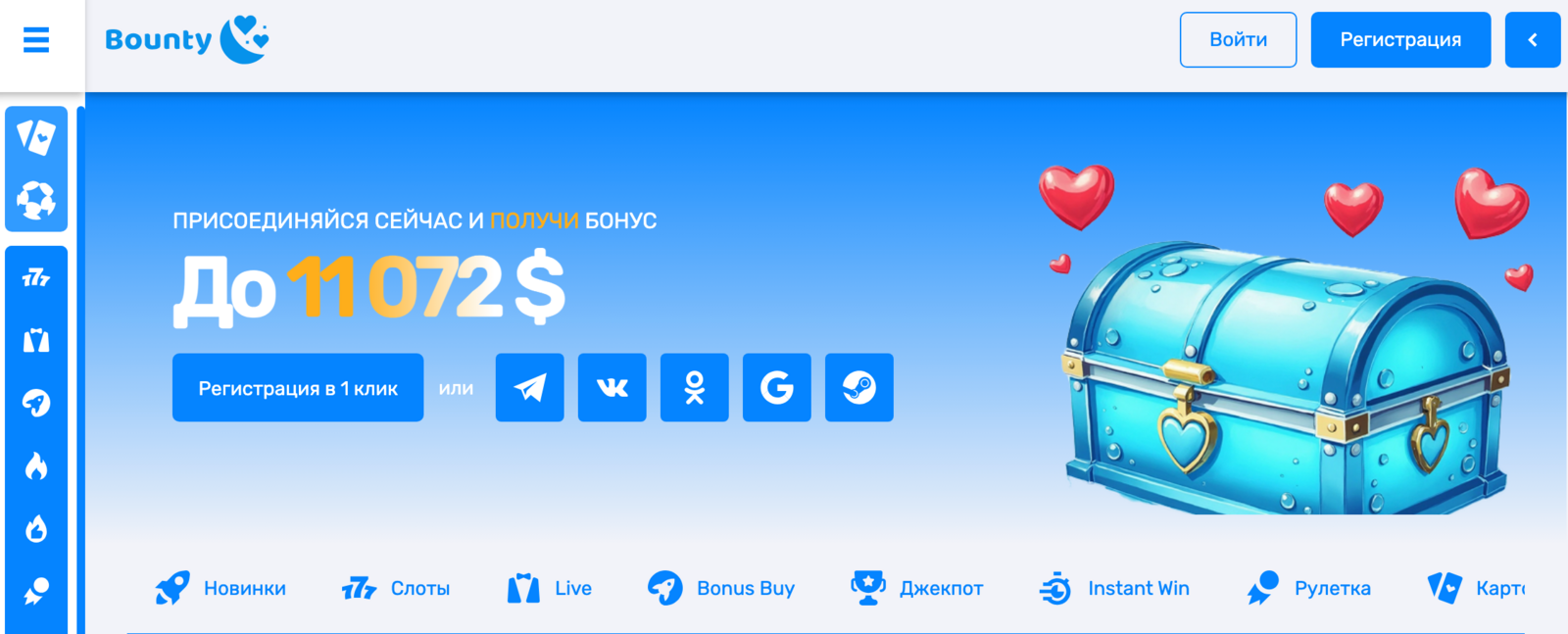 Слоты Bounty казино